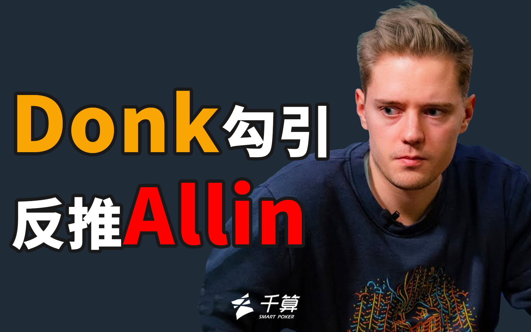 格兰立竿见 格兰立竿见
